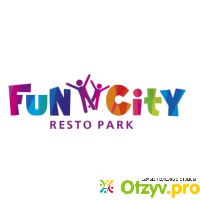 Ресто-парк Fun City отзывы