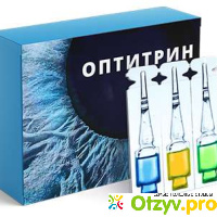 Оптитрин - средство зрения отзывы
