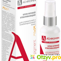 Крем ночной Achromin отбеливающий для нормальной и комбинированной кожи отзывы