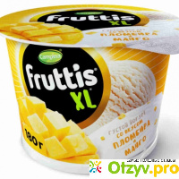 Fruttis XL 4.3% 180 г - пломбир и манго отзывы