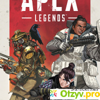 Apex Legends отзывы