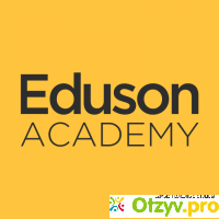 Онлайн-академия Eduson Academy отзывы