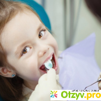 Детская стоматология в Краснодаре отзывы