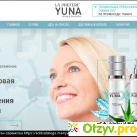 Yuna-filler.ru цена отзывы отзывы