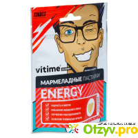 Комплекс таурина, кофеина и витамина В6 Vitime Gummy ENERGY отзывы