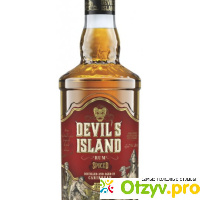 Devils island отзывы. Ром Девилс Айленд Голд 0.5 Аньехо. Ром Дэвилс Айленд Спайсед. Ром Девилс Айленд Spiced. Ром выдержанный "Девилс Айленд Спайсд (Devil's Island Spiced)"0,5.