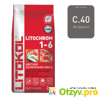 Затирочная смесь LITOKOL LITOCHROM 1-6 (антрацит), 2 кг отзывы
