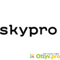 Sky.pro Образование Онлайн отзывы