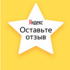 Как найти свой отзыв на яндекс отзывы