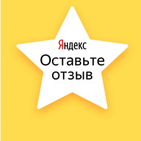 Как найти свой отзыв на яндекс отзывы