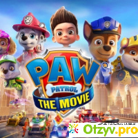 Щенячий патруль в кино/PAW Patrol: The Movie отзывы