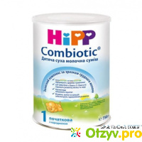 Hipp Combiotic 1 отзывы