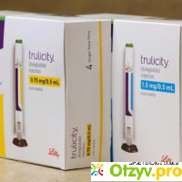 Трулисити (Trulicity)  -  препарат для  улучшения гликемического контроля. отзывы