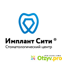 Стоматологический центр implantcity.ru отзывы