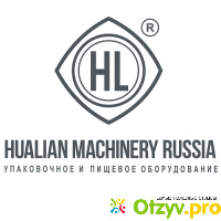 Оборудование для упаковочного цеха Hualian Machinery отзывы