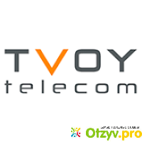 TVOY telecom отзывы
