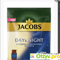 Кофе растворимый Jacobs Day&Night в пакете отзывы