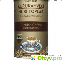 Турецкий кофе Kurukahveci отзывы