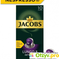 Кофе в капсулах Jacobs Espresso 10 Intenso отзывы