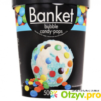 Мороженое Bubbles Candy-Pops Ласунка отзывы