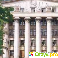 Киевский национальный экономический университет отзывы
