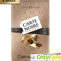 Кофе в зернах Carte Noire Crema Delice отзывы