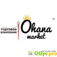 Магазин Ohana market - одежда для сна, дома и отдыха отзывы