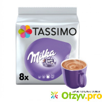 Какао в капсулах Tassimo Milka отзывы