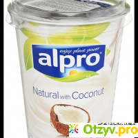 Йогурт с кокосом Alpro отзывы