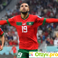 ЧМ по футболу 2022 | Марокко - Португалия | 1-0 отзывы