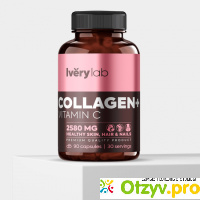 Витамины Collagen + Витамин C Iverylab отзывы