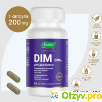Evalar Laboratory ДИМ/DIM Дииндолилметан  200 мг отзывы