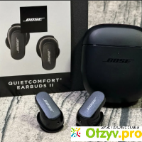 Bose QuietComfort Earbuds 2 отзывы