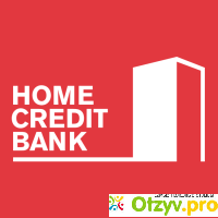Home Credit Bank отзывы