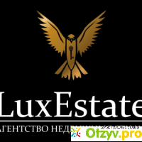 Агентство недвижимости Lux Estate отзывы