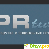 Сайт Prtut.ru отзывы