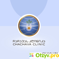 Клиника «Чачава», Тбилиси отзывы