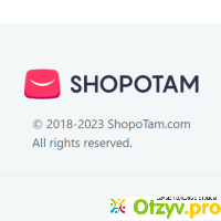Интернет-магазин Shopotam.com (Шопотам) отзывы