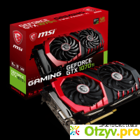 GeForce GTX 1070 Ti GAMING 8G отзывы