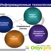 ООО АРПО Информационные технологии, Москва отзывы