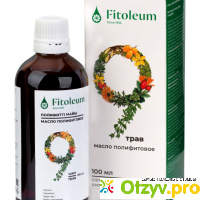 Fitoleum 9 трав, полифитовое масло отзывы