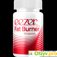 Жиросжигатель для снижения веса Fat Burner Eezer отзывы