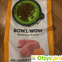 Корм для кошек  Bowl Wow с чувствительным пищеварением с тыквой и индейкой отзывы