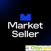 MarketSeller - онлайн универститет Александра Никитина по запуску онлайн-магазинов с нуля на маркетплейсах. Положительные отзывы. отзывы
