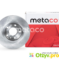 Диск тормозной передний вентилируемый Metaco 3050-097 отзывы