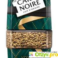 Кофе растворимый Carte Noire Voyage Au Bresil отзывы
