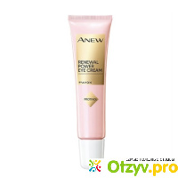Avon Anew Renewal Power Eye Cream отзывы