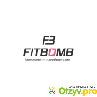 FITBOMB – бренд женской спортивной одежды отзывы