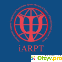 Академия репарационной психологии и психотерапии iARPT отзывы