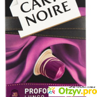 Кофе в капсулах Carte Noire Profond Lungo 8 отзывы